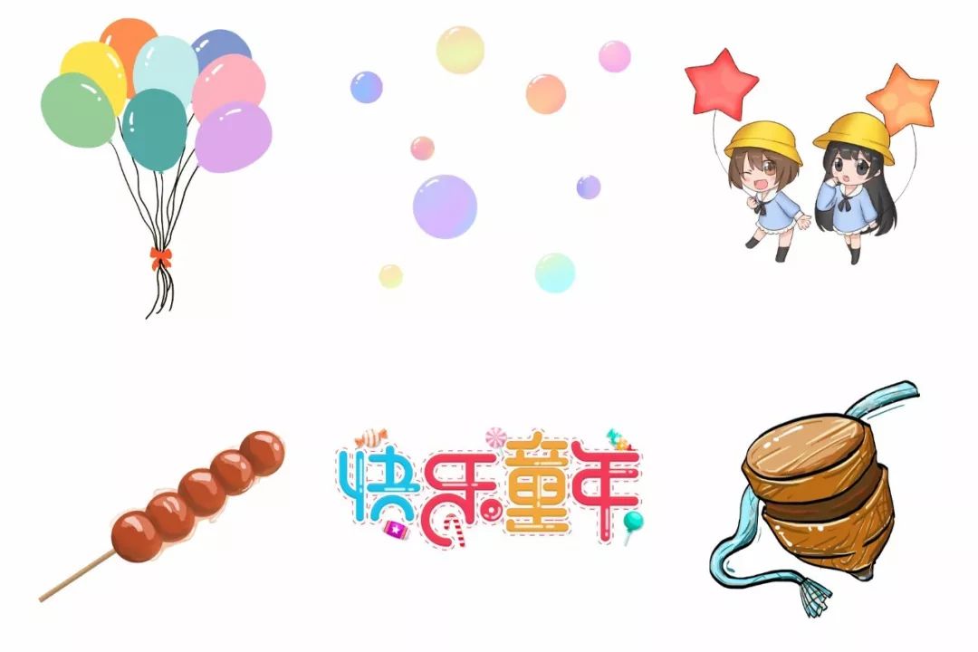 六一儿童节海报超清素材色板,六一儿童节海报字体模板大全