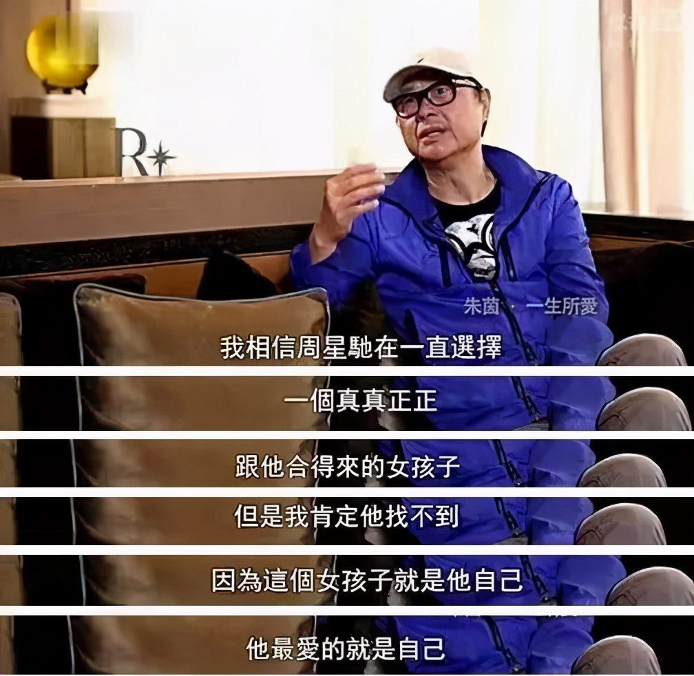 周星驰被前女友告上法庭赢了没有,周星驰前女友败诉了吗