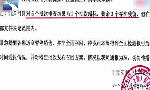 拉杜蓝乔塑化剂超标的危害,拉杜蓝乔牛油果油塑化剂