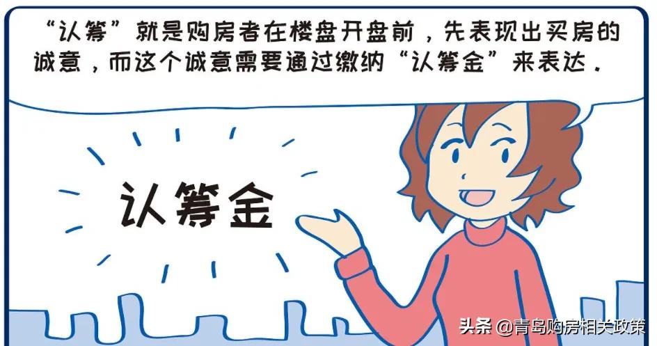 交钱写定金还是订金,租房避坑定金和订金