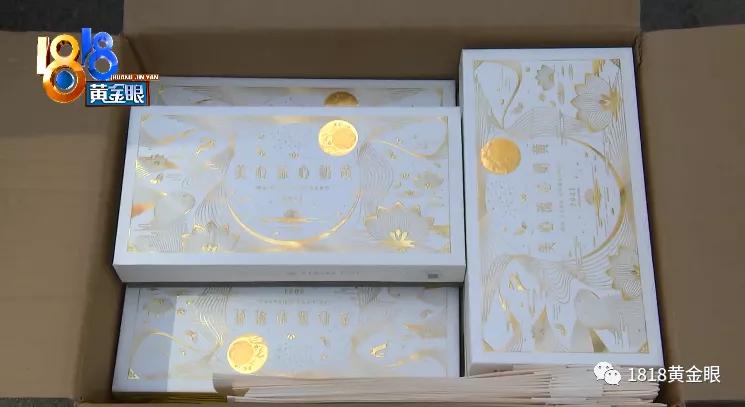 怀疑买到了假的进口产品怎么办,怀疑买到假玉