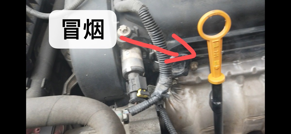 科鲁兹发动机冒烟了怎么回事,科鲁兹四缸失火冒白烟