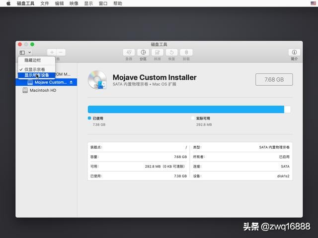 联想小新air13pro装黑苹果,联想小新air14黑苹果