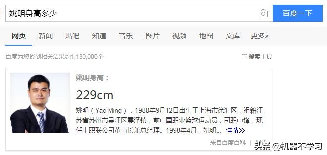 如何通俗的理解知识图谱,三个角度深度解析