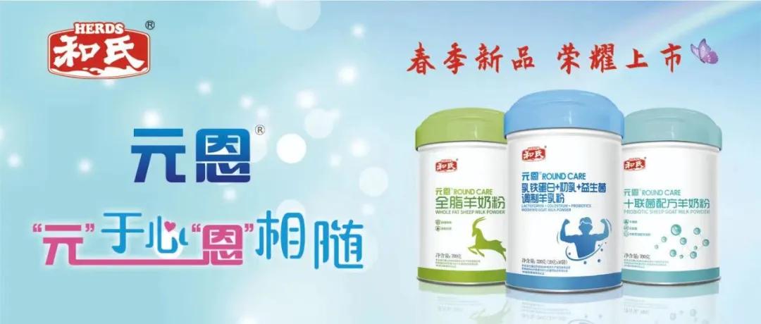 2020年畅销最好的奶粉,2020年口碑最好的奶粉