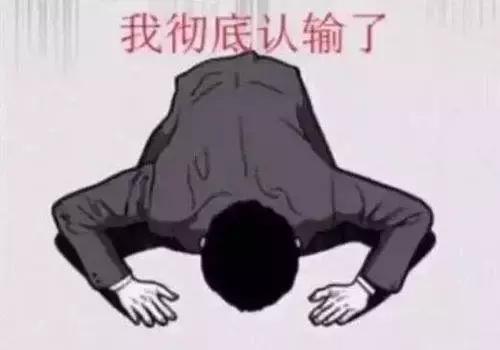 擤鼻涕纸都留着晒干再用，随薪锁欲的这群人真是够了