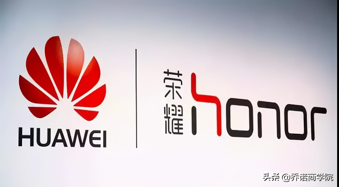 7年售价千亿，华为荣耀是怎么做到的？「乔诺商学院｜乔诺咨询」