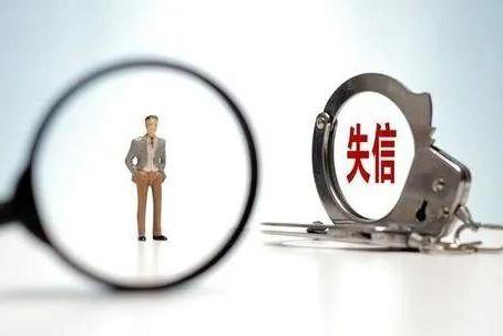 逾期后无力偿还多久会成为黑户,逾期后怎样查看自己是不是黑户