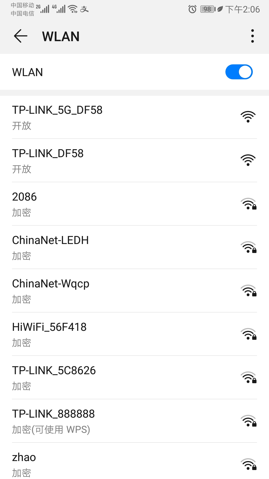 tplinktl-wr2041n路由器手机设置,手机设置两个路由器无线中继教程