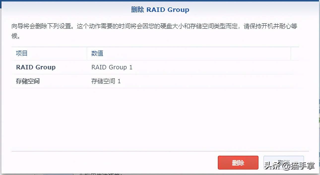 群晖ds3617xs硬盘引导,群晖ds3617添加不了套件源