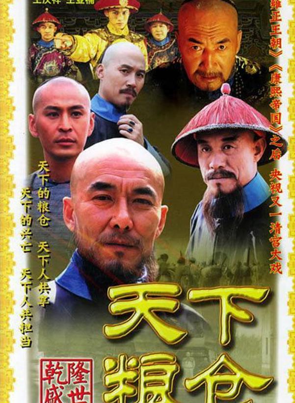 王亚楠大决战剧照,大决战何政军王亚楠