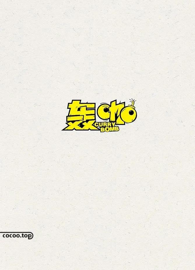 字体设计教程字体的基本笔画造型,字体设计的解构方法