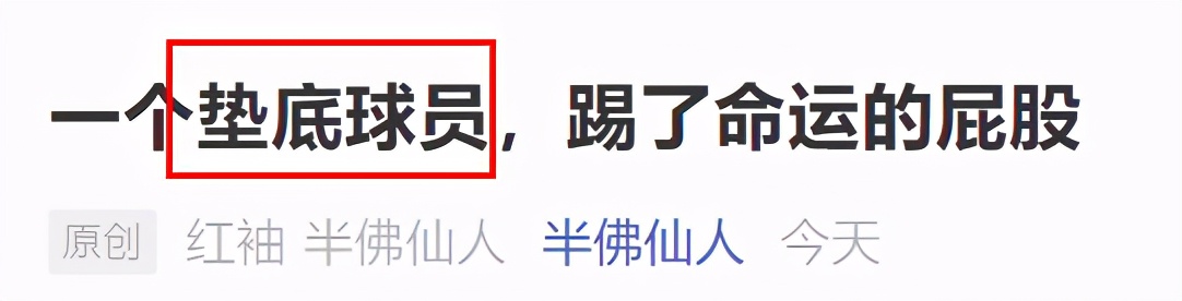 半佛的写作手法,半佛byd