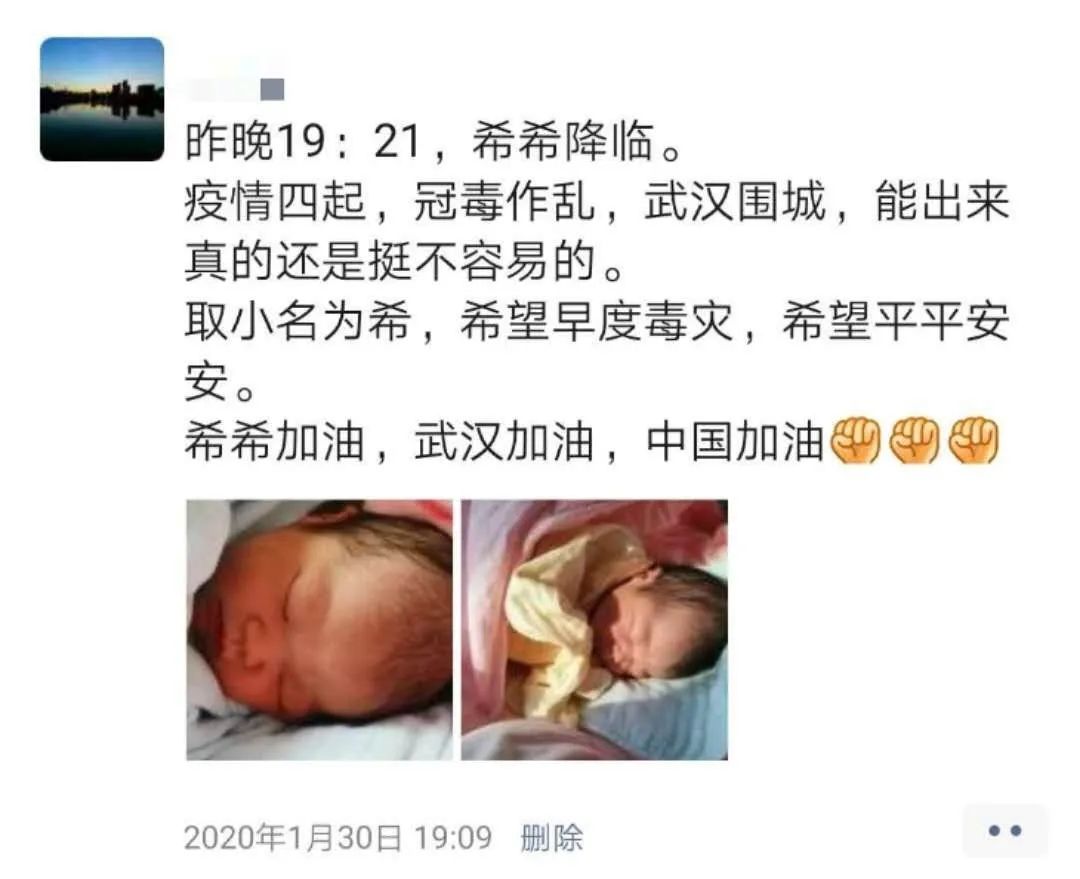 五个奶爸战疫记