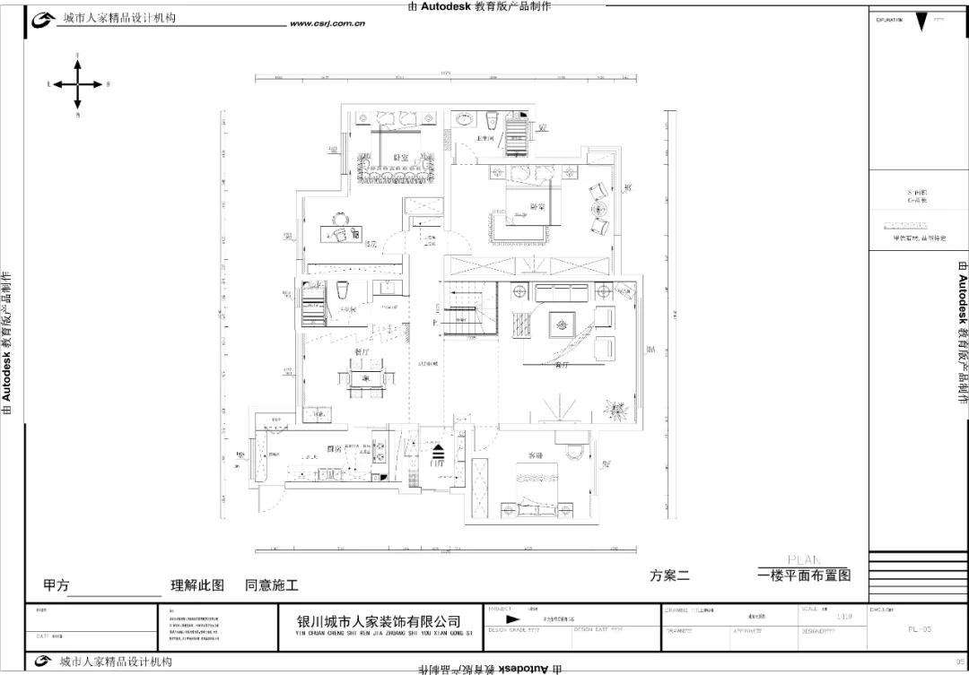 银川海珀兰轩一楼带院,银川海珀兰轩二区