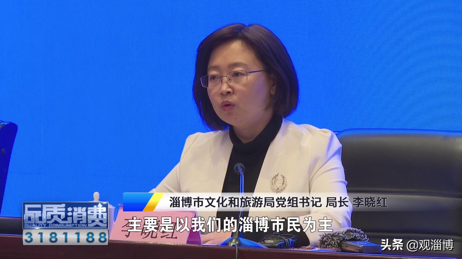 100元玩转淄博,168元畅玩50多个景区