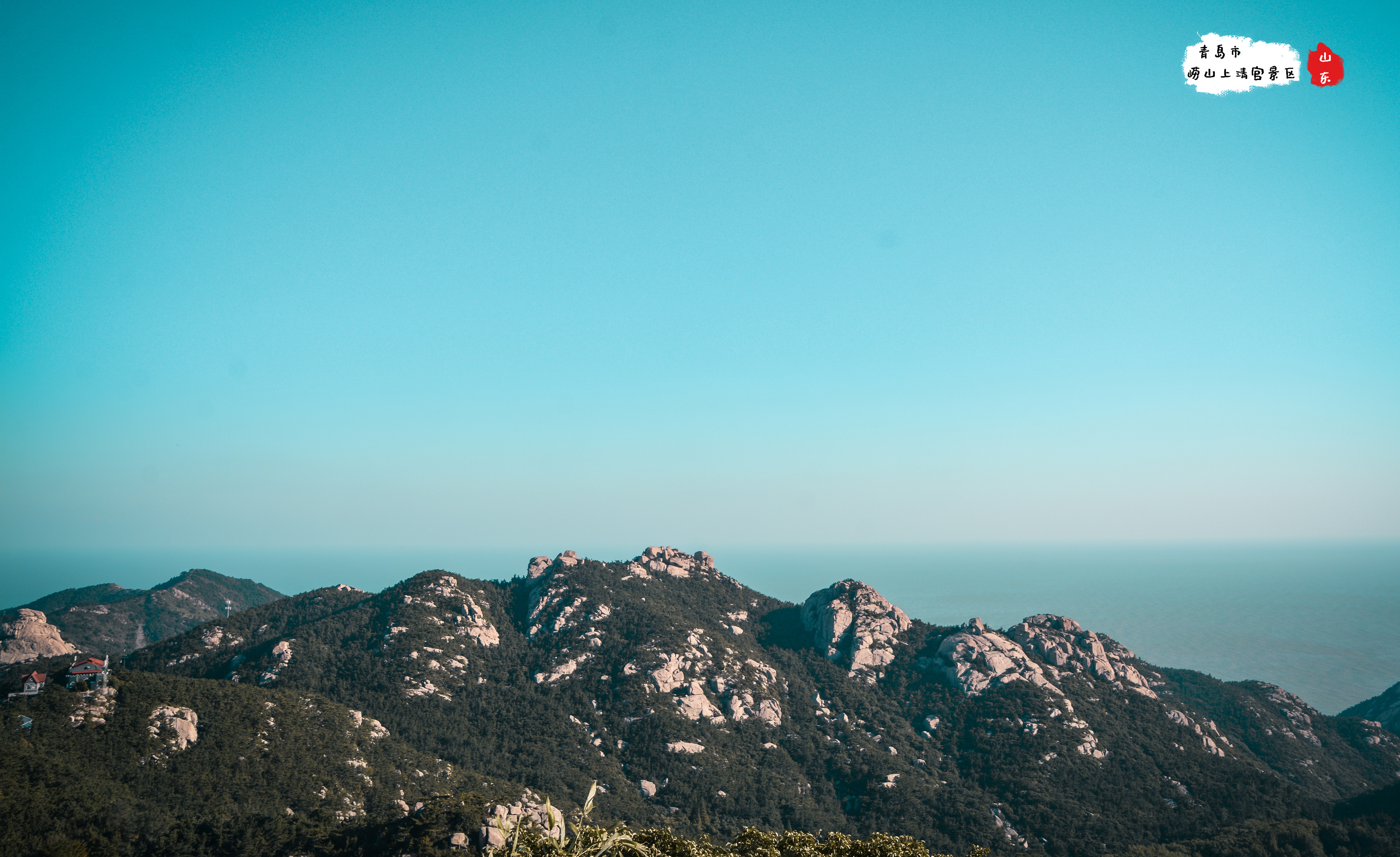 崂山风景区崂山道士,解密一下崂山道士穿墙术