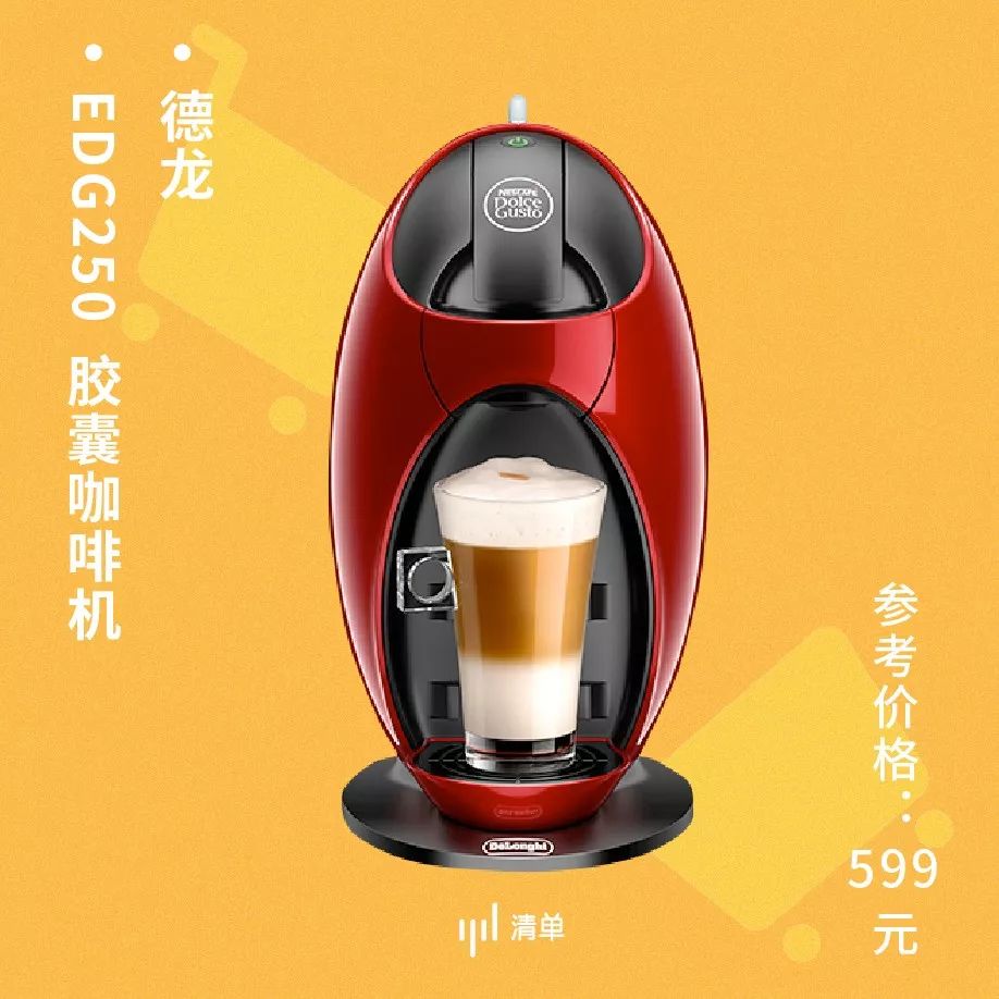 双11值得抢的有哪些,双11爆款预售清单