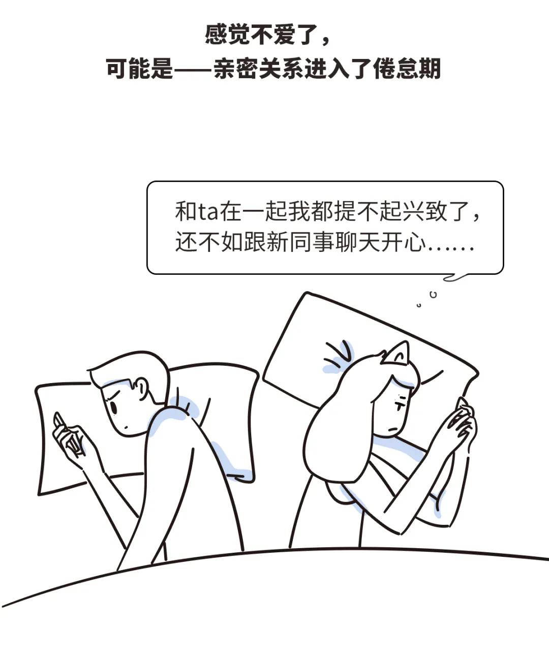 不爱了分手又很痛苦,不爱了可是又狠不下心说分手