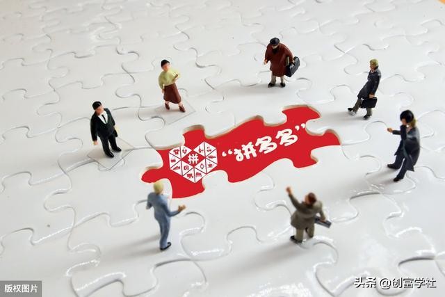 现在开拼多多店铺到底能不能行,拼多多一人开多店会截流吗