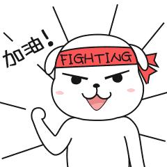 聚焦产业发展凝聚敢闯敢干的动力,聚焦加油鼓劲