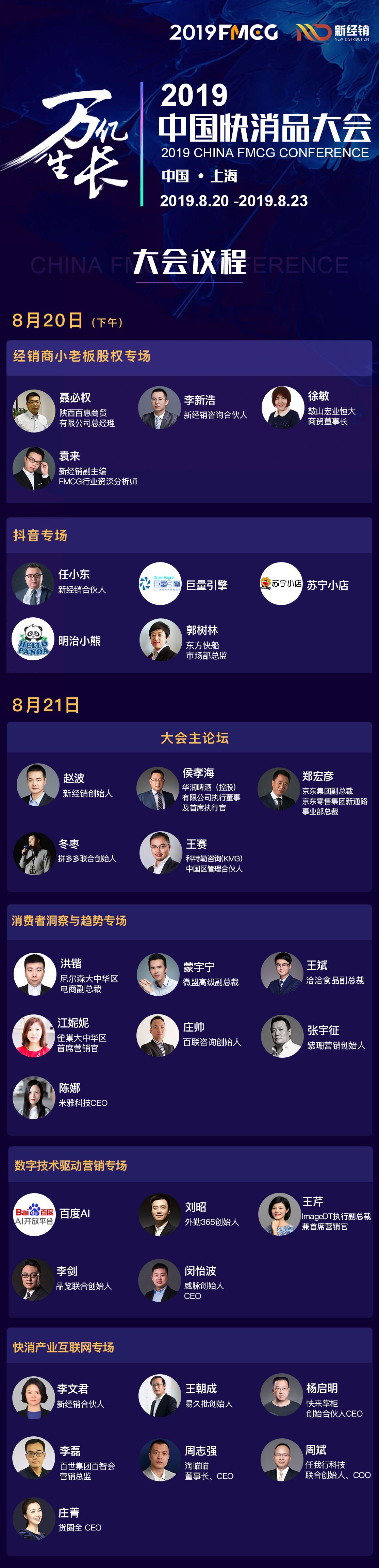 社交电商,伊利、蒙牛、雀巢、娃哈哈等众多品牌商纷纷过不去的坎