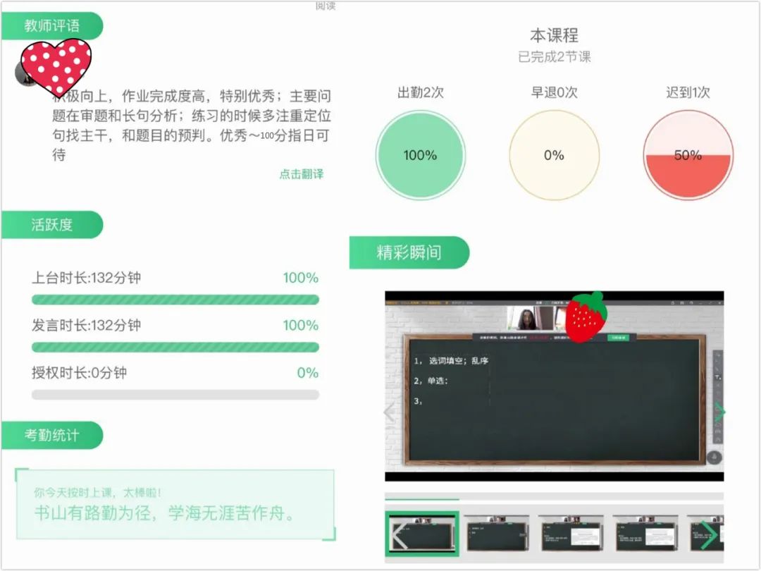 诚信3.15|朗阁学术服务年，给学员A类优质服务体验