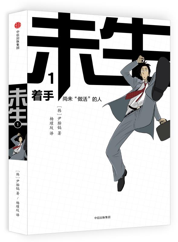 大热韩剧推荐,大热电视剧韩剧