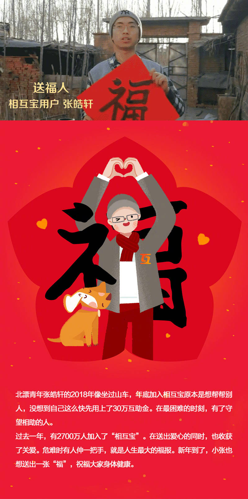 支付宝集5福怎么弄,支付宝5个福集齐了有什么用