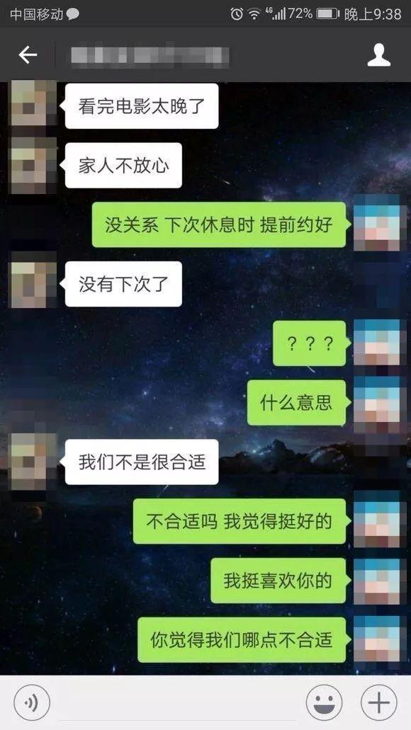 30岁的程序员相亲无果的原因,程序员相亲被拒绝完整版