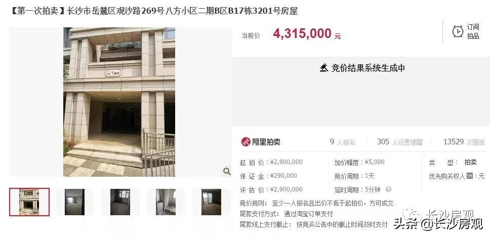 在长沙买房都是看教育吗,在长沙买学区房立马就可以上学吗