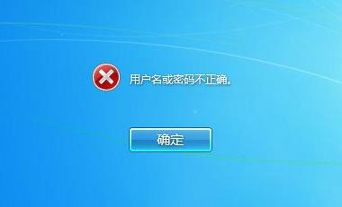 如何用u盘解开电脑密码win10,windows7有u盘如何修改开机密码