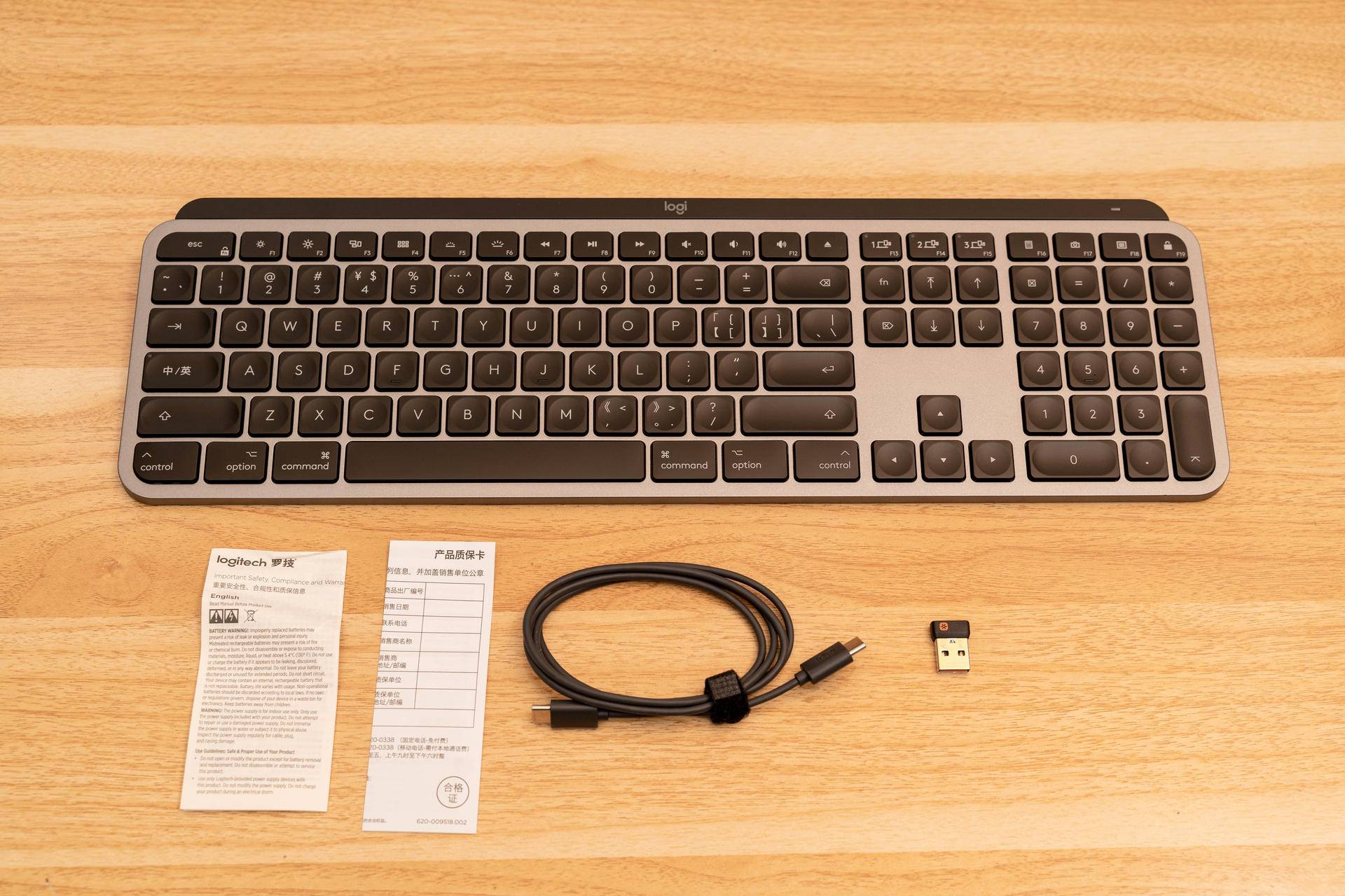 罗技mx无线机械键盘,罗技mxkeys键鼠