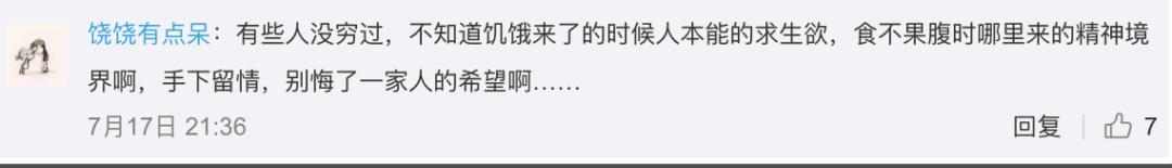 大学偷外卖事件,大学生偷外卖事件评述