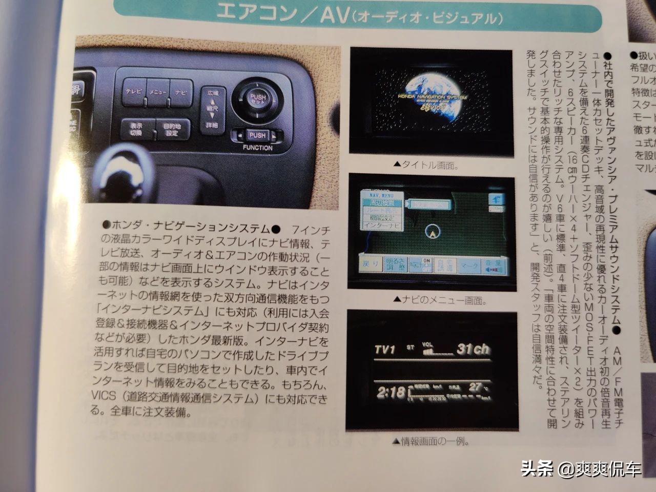 杰德是mpv还是旅行车,本田杰德旅行车多少钱