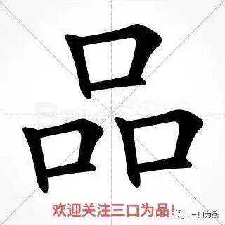 第一瓶“玫瑰红染色液”，是应需定制生产的。