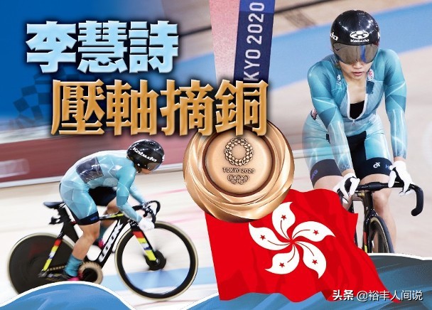 奥运会刘诗颖夺金,奥运会李慧