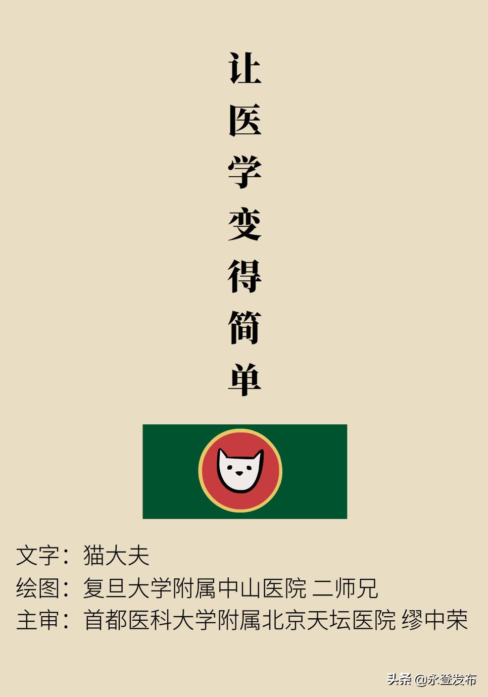 胃酸过多反酸烧心如何缓解,胃酸过多反胃烧心怎么办