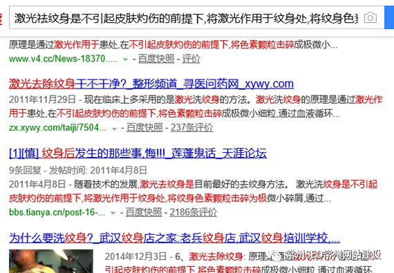 如何防止seo降权,seo优化上首页后如何防止被降权