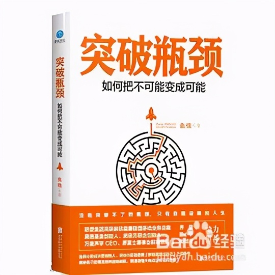 经商致富必读书籍,经商营销必读的10本书