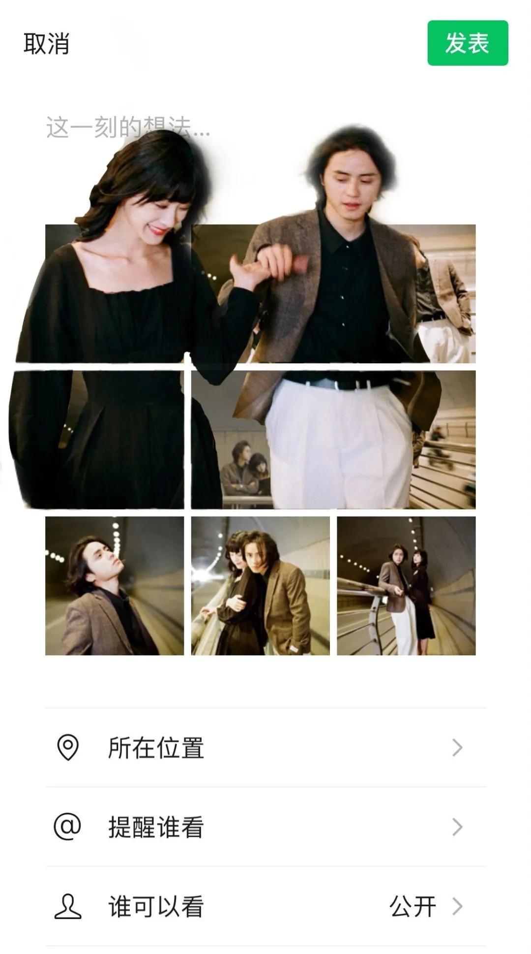 新款九宫格教程,朋友圈九宫格视频出圈教程