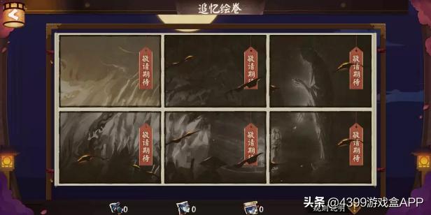 阴阳师召唤几率翻倍活动多久一次,阴阳师打什么出绘卷概率最大