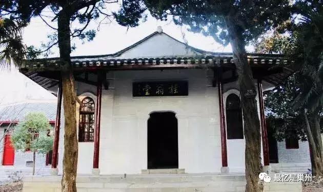 巢湖黄麓师范专业,黄麓师范简介