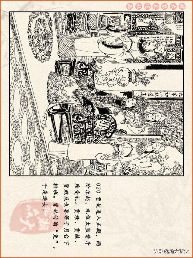 瀚大黎众连环画西游记全集,连环画四大名著60册红楼梦