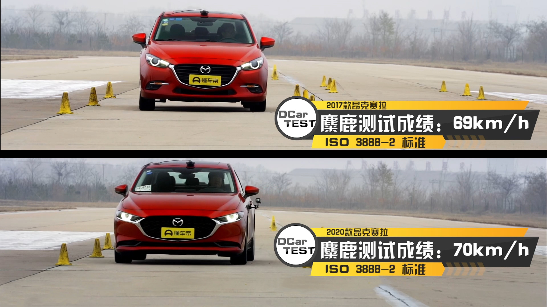 2023款马自达3减配了吗,马自达3扭力梁