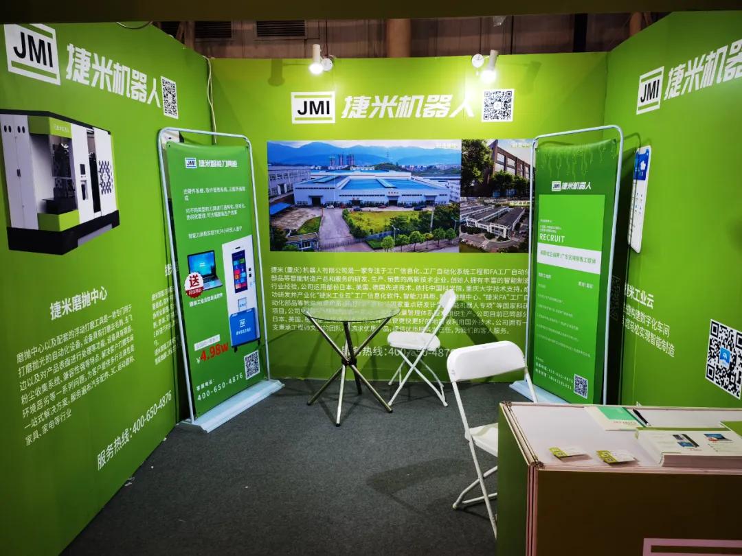 捷米机器人有限公司,捷米智能刀具