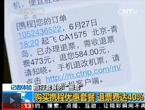 怎样买航空公司的特价机票,各个航空的机票怎么买最便宜指南