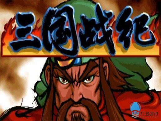 以前玩过一款街机电玩棋牌游戏,回顾童年10大经典电玩街机游戏