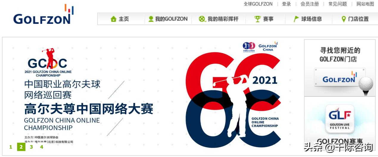 经销商2024市场趋势分析,经销商行业分析