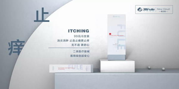 三八妇乐李南现状,三八妇乐直销最新运营模式